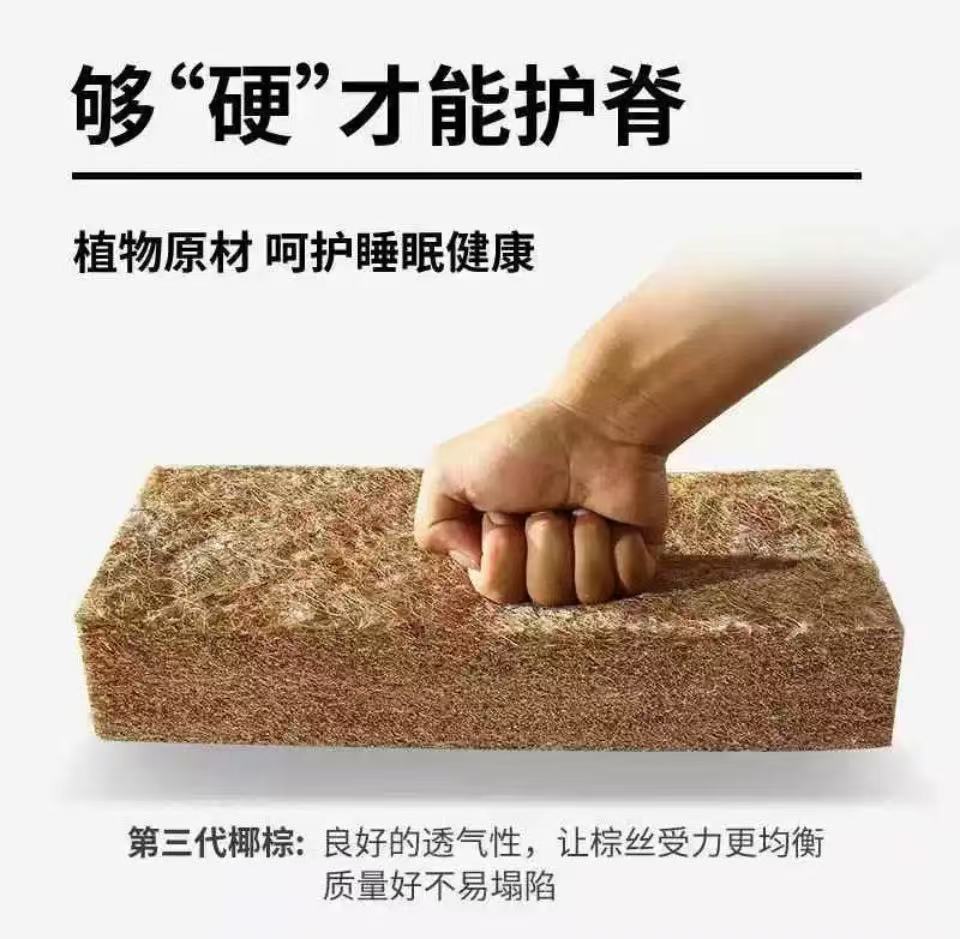 哈御木坊 床垫 1100*2000mm 张高清大图