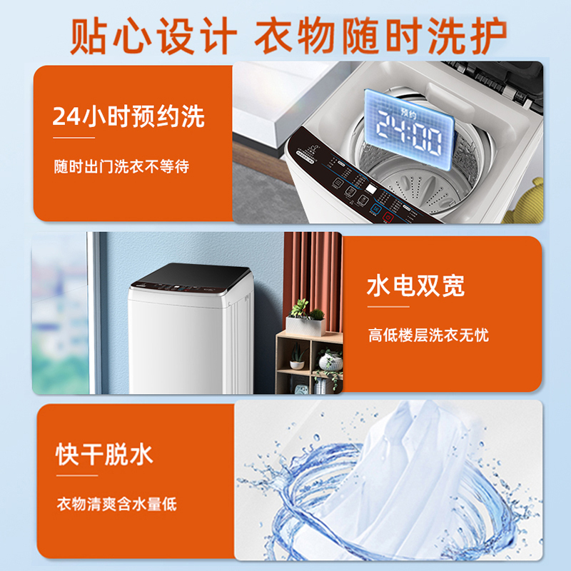 小鸭12公斤全自动波轮洗衣机大容量家用宿舍租房用洗脱一体带烘干高效桶自洁高清大图