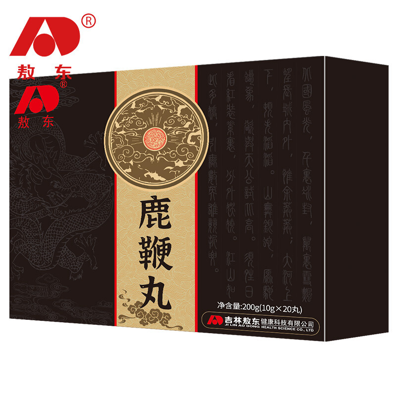 吉林敖东人参驴鞭鹿鞭丸20丸3盒送老公送老爸送男朋友男友男士成人中老年人滋补品人参黄精玛咖覆盆子枸杞子鹿尾梅花鹿鞭膏片丸高清大图