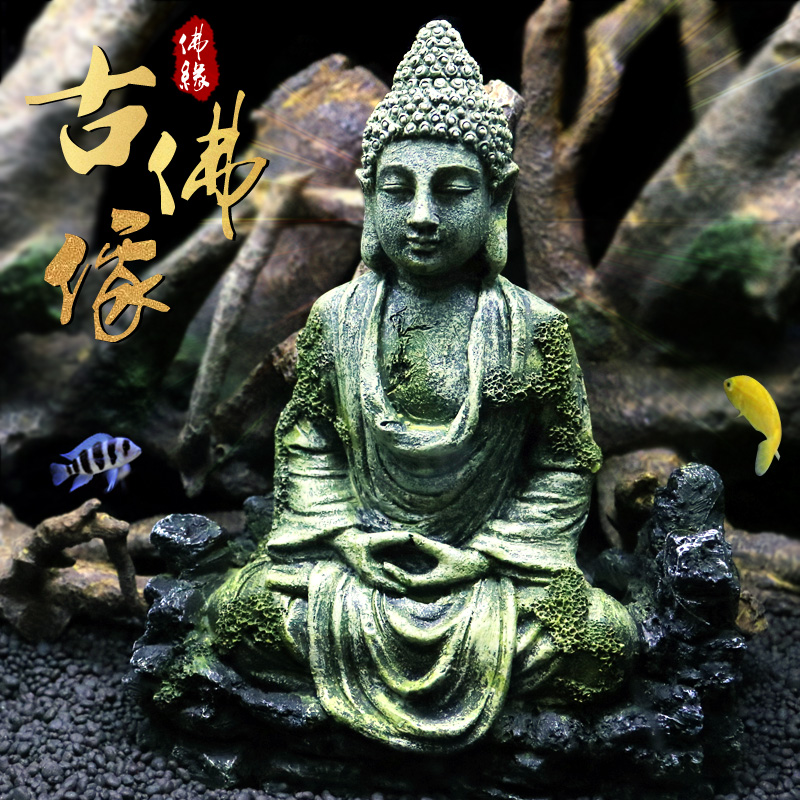 仿真鱼缸造景禅境古佛像佛头摆件水族箱树脂装饰假山石像如来坐佛高清大图