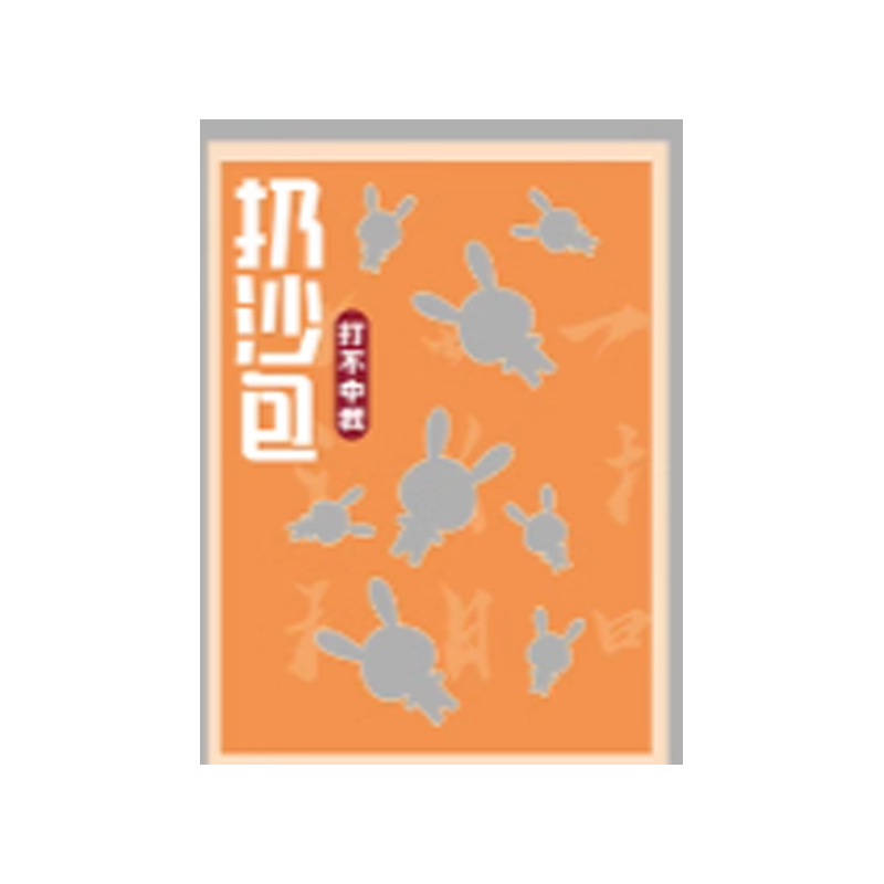 锦瑞星活动背景创意道具N20-1/件高清大图