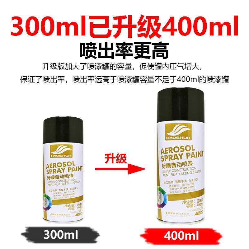 黄油枪（硬管） 黄油枪上安装的管