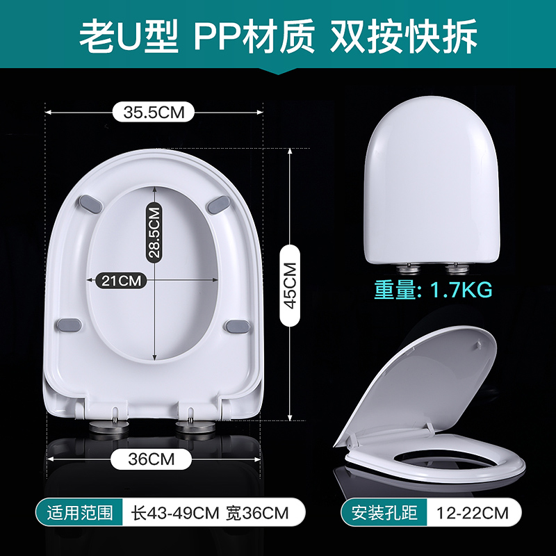 QOTOT通用马桶盖老式加厚缓降坐便器盖板卫生间Uv型马桶坐便圈厕所配件高清大图