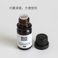 木司MUSIAROMA 香薰精油香薰机加湿器专用卧室五星级酒店水溶性植物熏香家用办公室内净化空气持久留香10ml 希尔顿