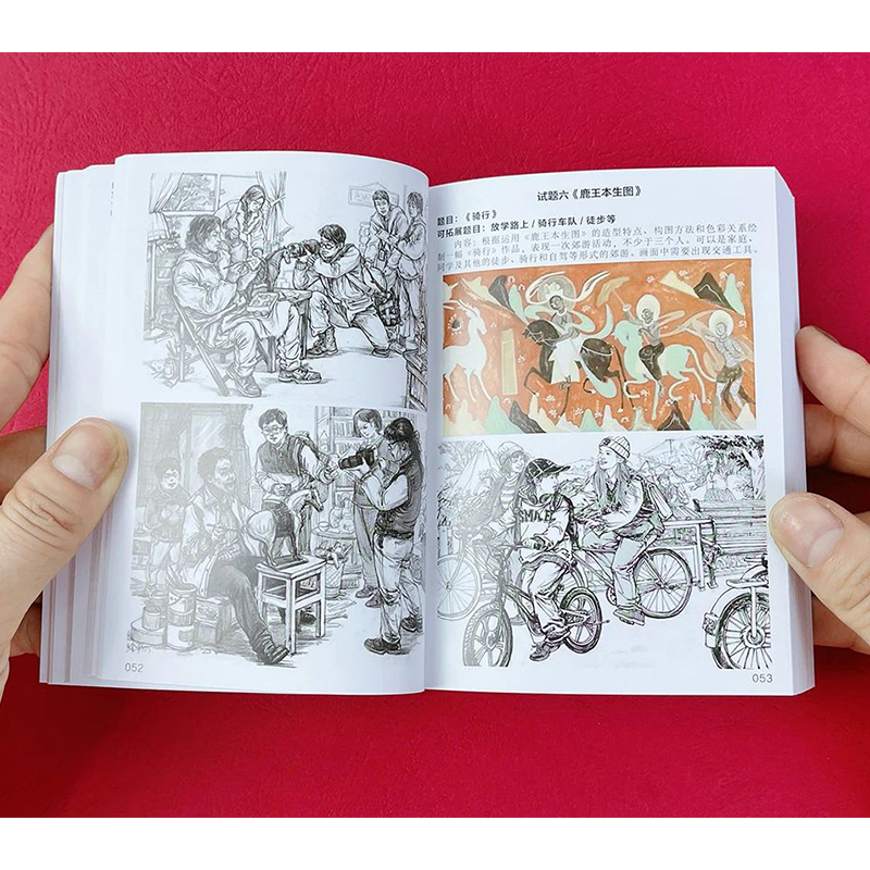 命题创作速查手册 [正版]热点考题命题创作速查手册 2024尚读考前速查书考试宝典口袋书冲刺艺考场状元高校考联考美术小书高清大图