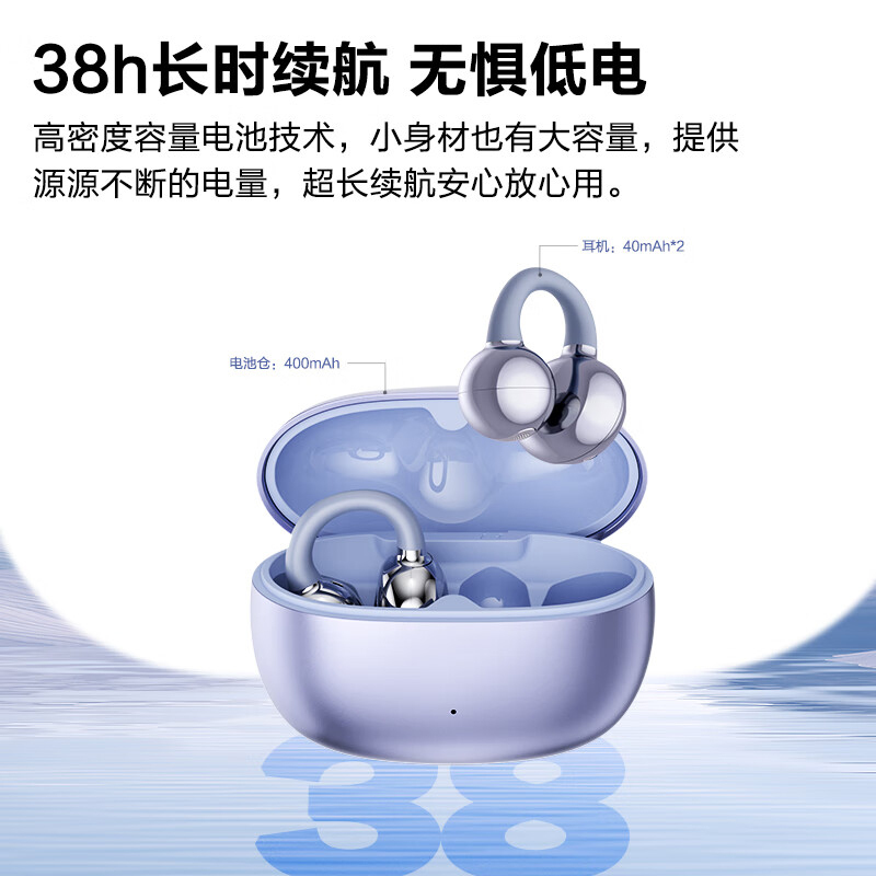 纽曼耳机蓝牙耳夹式开放式骨传导通话降噪挂耳TWS-X3pro(颜色随机)高清大图