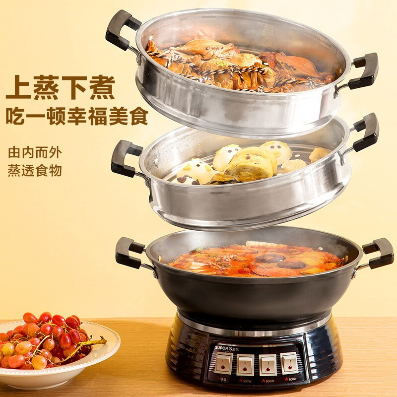 苏泊尔(SUPOR)电蒸锅 电炒锅一体电煮锅多功能料理锅电火锅专用锅17L大容量多功能锅不锈钢蒸笼 ZN32YK13高清大图
