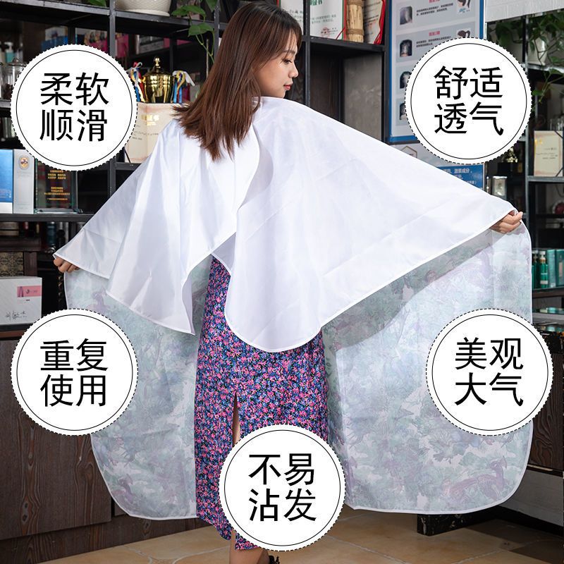理发围布发廊专用高档剪发围布不粘发美发围布可家用成人染发围布 黑色焗油围布/防水防静电