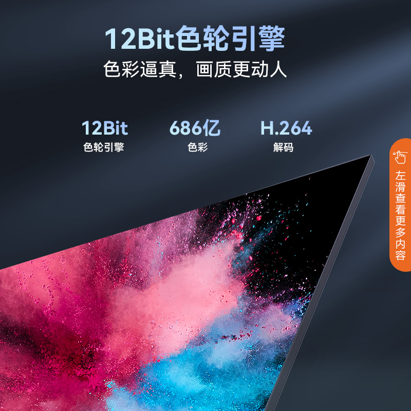 康佳电视 J43E 43英寸 全面屏 高清智能语音 在线教育 网络WiFi 液晶平板电视机发升级款J43ES高清大图