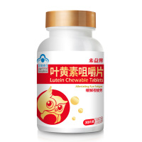 送护眼仪】来益牌叶黄素咀嚼片30片3瓶礼盒护眼儿童成人官方旗舰店