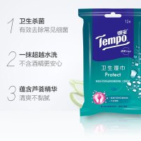 得宝 湿巾杀菌湿巾湿纸巾卫生洁肤5xT3002 12片*5包