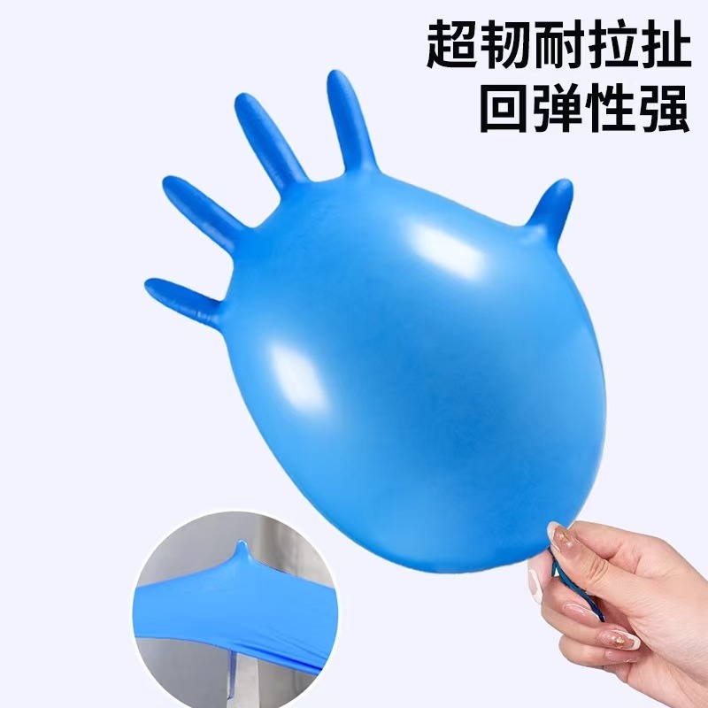 天富星 食品级一次性丁晴手套 乳胶防水 双高清大图
