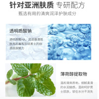 倾肤男士润透保湿洁面乳+润肤霜清爽控油洗面奶滋润补水保湿洁净两件套