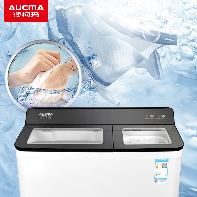 澳柯玛13公斤双桶半自动洗衣机 双缸 家用大容量双缸双筒双电机双动力老式易操作洗衣机XPB130-2868SG高清大图