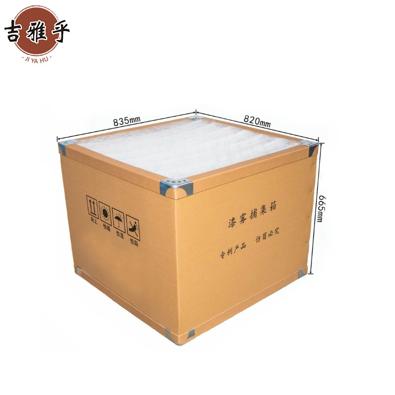 吉雅乎 活性炭漆雾捕集箱 漆雾过滤器捕集箱 漆雾收集过滤器 830*825*665mm /套高清大图