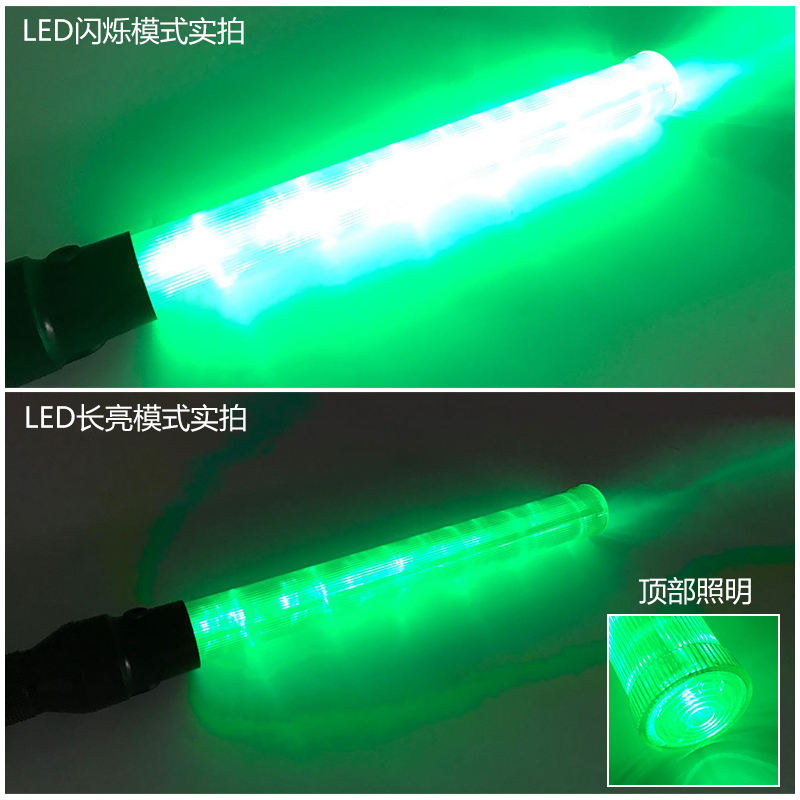 趣行 交通安全指挥棒 全绿色54cm(充电款配充电器)多功能道路警示指挥用应急荧光闪光LED灯消防棒