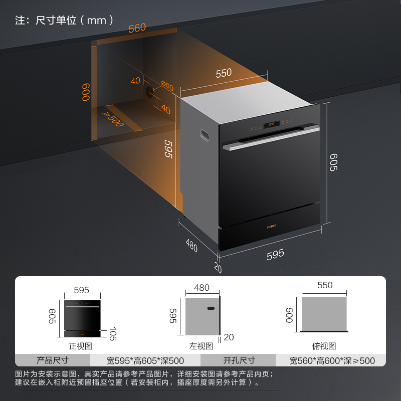 [焕新升级]方太嵌入式洗碗机02-NG01强烘干独立式大容量洗消烘99.9999%除菌率除存12套大容量 6+3洗涤程序高清大图