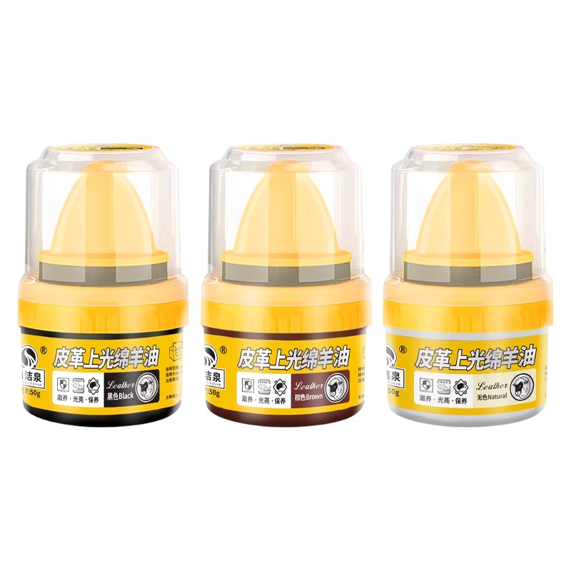 [补贴10%]鞋油黑色无色通用皮鞋油真皮皮鞋保养擦鞋神器护理绵羊高级一擦高清大图