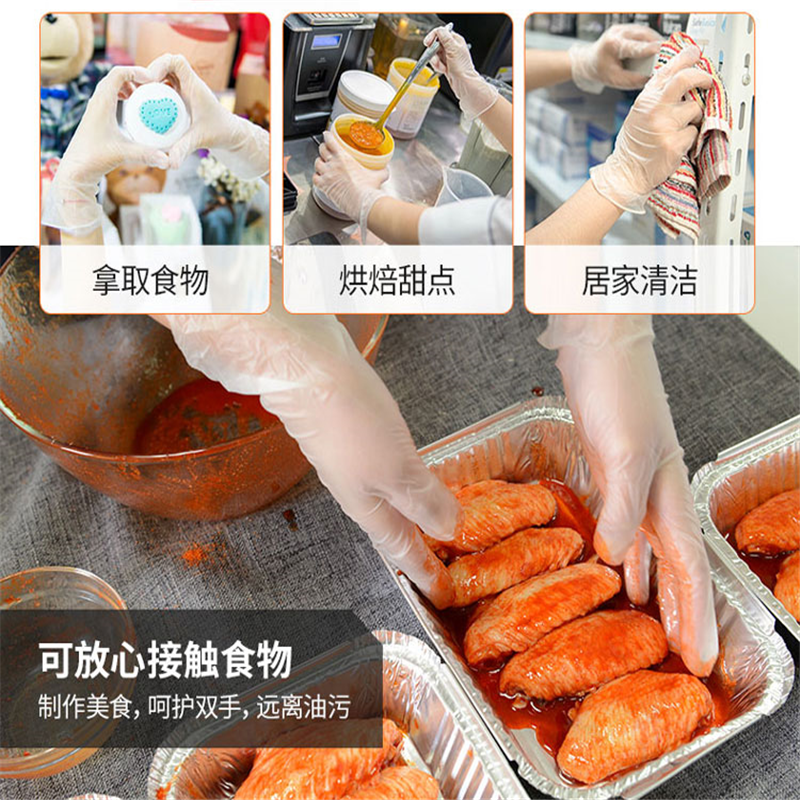 一次性PVC手套100只/盒