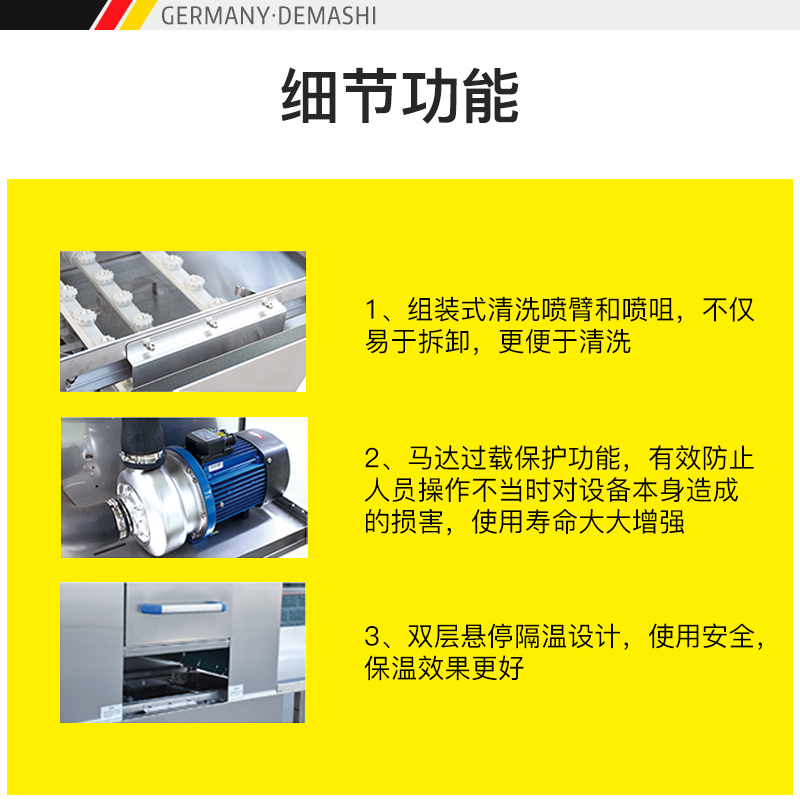 德玛仕(DEMASHI)通道式洗碗机 长龙全自动 商用大容量 厨房洗碟机 隧道式清洗 一缸单喷淋XWJ-200KN(H)