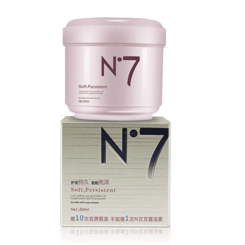 男士>图书其它>n9滑力加活力素500ml[护发] n9发膜免蒸修复女n7护发素