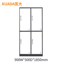 匡大更衣柜0.9米钢制窄边铁皮储物柜四门更衣柜KD-G1040