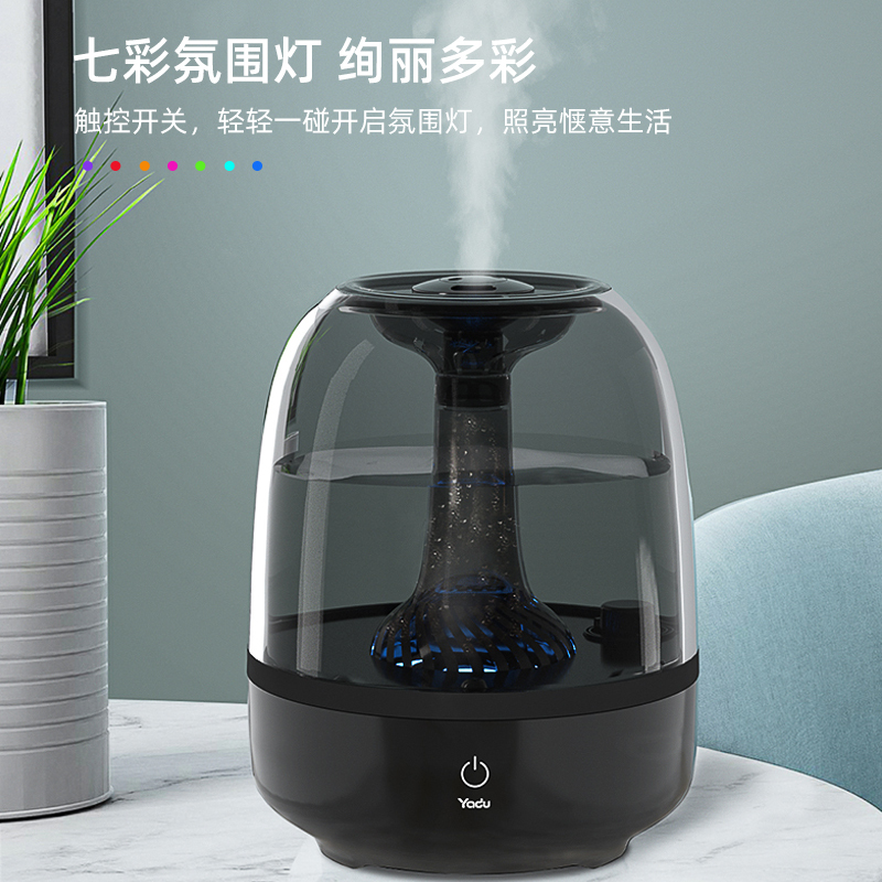 亚都(YADU)加湿器SC230-S039黑色透明水箱加湿器 卧室客厅两用 上加水 孕妇婴儿适用 过滤加湿