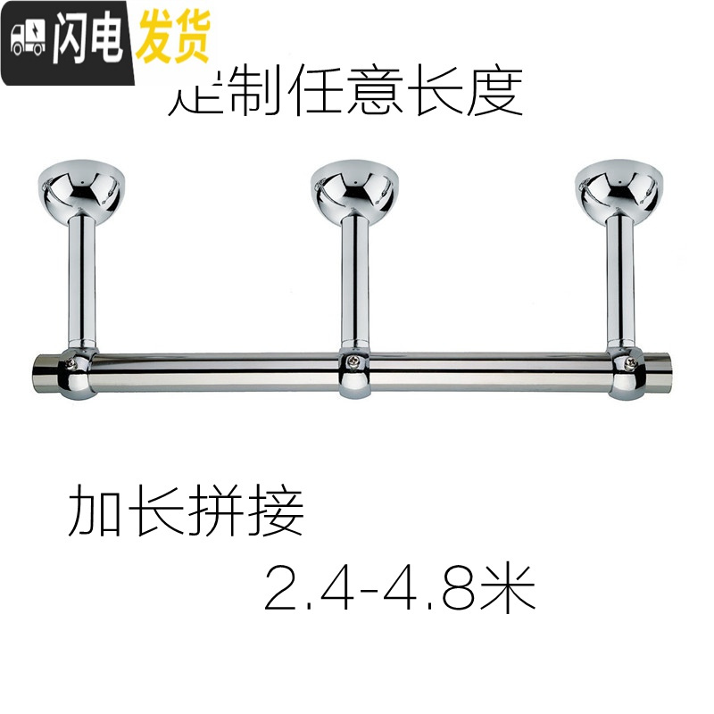 三维工匠不锈钢晾衣架定制加长阳台晾衣架晒衣杆加厚衣杆固定吊杆阳光房晒 4米杆+50cm顶座晾衣杆