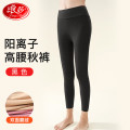浪莎女士秋裤高腰内穿打底裤无痕显瘦修身保暖裤衬裤线裤冬季新款 175(XXL) 黑色