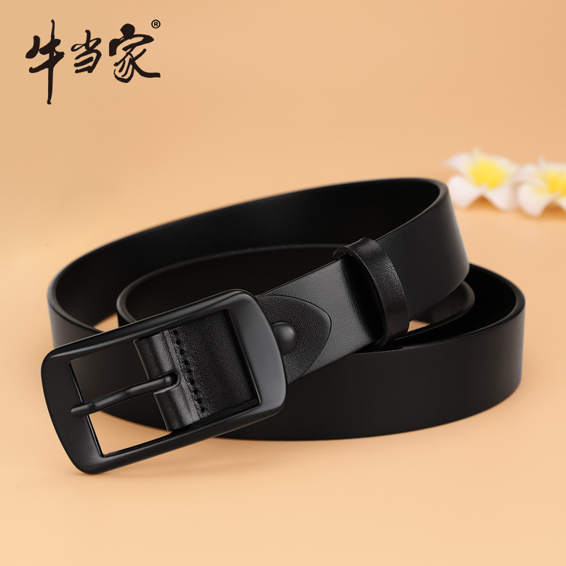 牛当家(CattleOWN)皮带女真皮纯牛皮腰带女简约百搭韩国配牛仔裤裤带时尚5293
