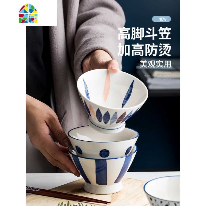 日式手绘陶瓷家用单个拉面个性创意拉沙饭碗大水果 碗
