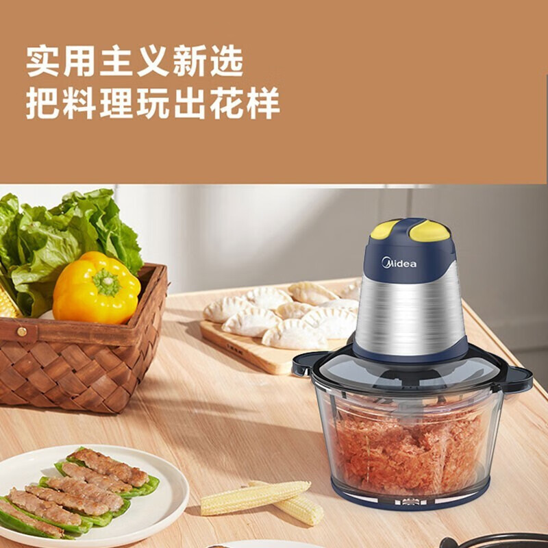 美的Midea绞肉机1.8L 家用电动多功能料理机搅菜机搅拌机辅食机304食品级不锈钢 AMC3001B