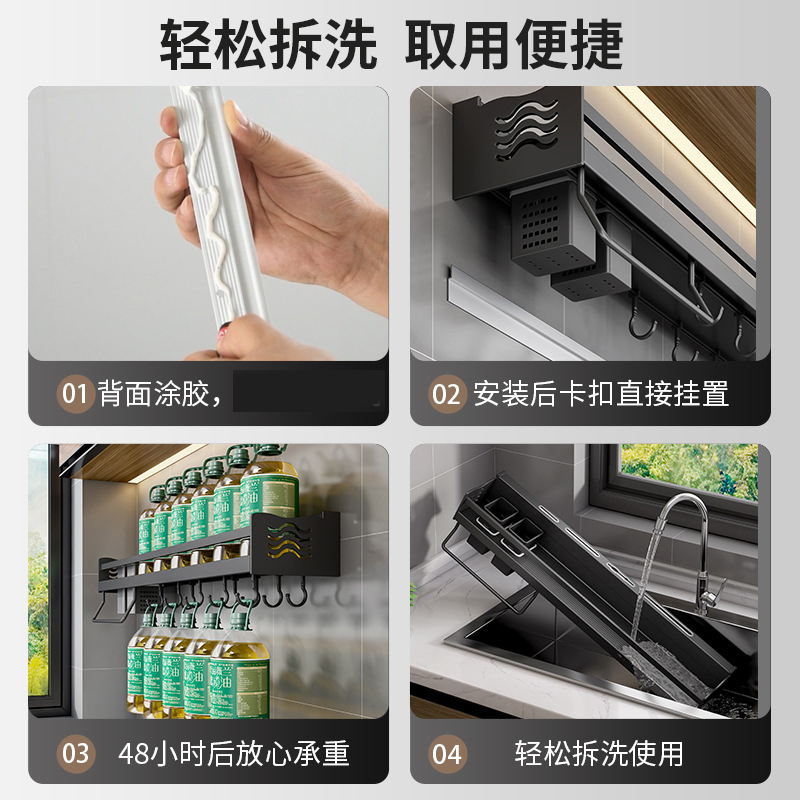 丹乐DANLE 免打孔厨具收纳架厨房置物架壁挂式厨具架枪灰色太空铝多功能调料架筷子筒刀架收纳层架挂钩
