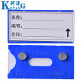 珂洋 料签卡 100*50mm蓝色 个