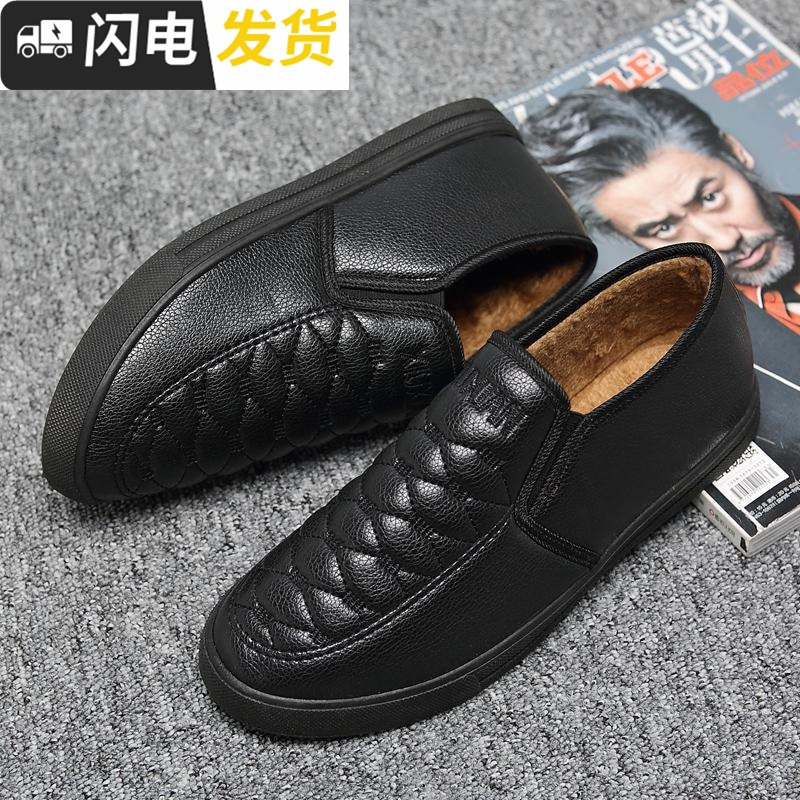 冬季棉鞋男加绒保暖休闲鞋一脚蹬懒人鞋防防滑中老年爸爸鞋棉鞋启如休闲鞋