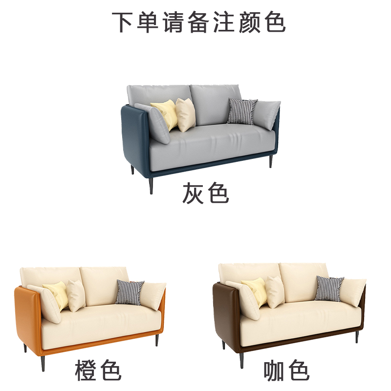 圣承启 洽谈沙发 橙单人张高清大图