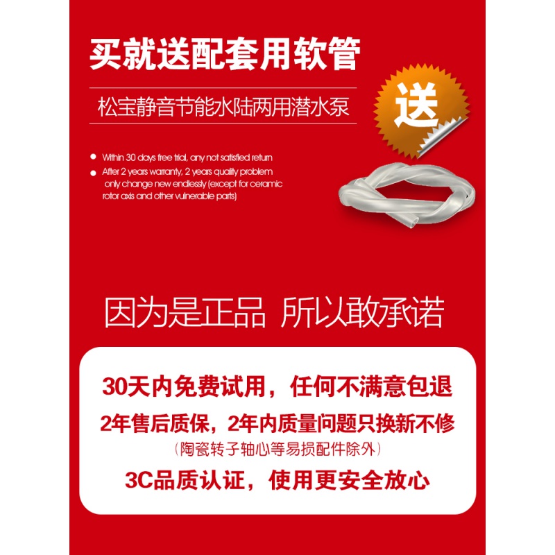 松宝鱼缸水泵小型潜水泵抽水泵水陆两用循环假山流水喷泉磅高清大图