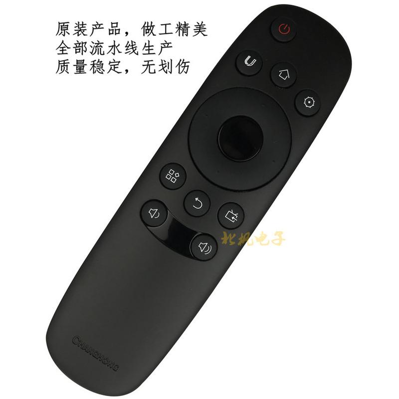 !原装长虹电视机遥控器RID830 42/55/50D2000I 39/42D2000N