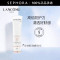 兰蔻小白管防晒霜50ml 轻透水漾防护乳PA++++ 长效清爽隔离防晒乳