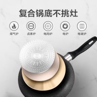 美的(Midea) 炊具 JL26T1 超厚底工艺 优质加厚合金基材不粘煎锅