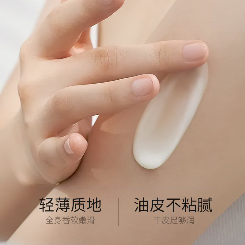 肤研美白身体乳200g 烟酰胺美白嫩肤滋润全身冷白皮润肤乳香体持久留香男女高清大图