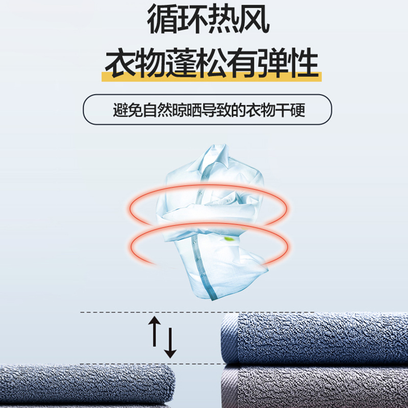 美的(Midea)干衣机 HBGJ12A2 烘干机家用速干衣大容量风干烘干器干衣机烤衣服小型衣柜衣架