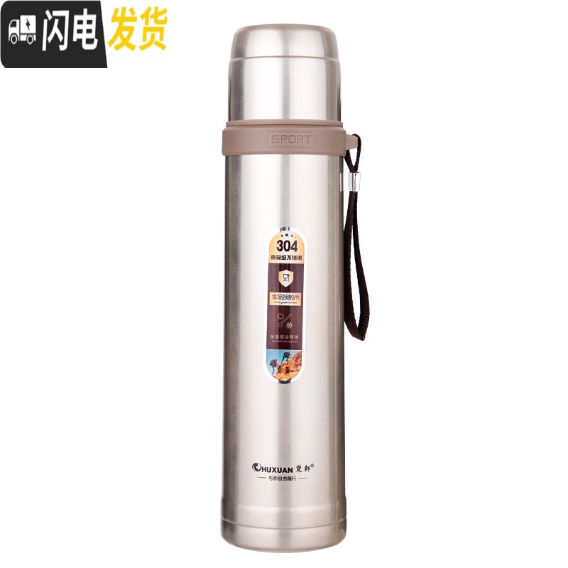 三维工匠子大容量保温杯男女学生保温壶车载便携户外休闲水杯1 750 900紫红赠杯刷+杯套高清大图