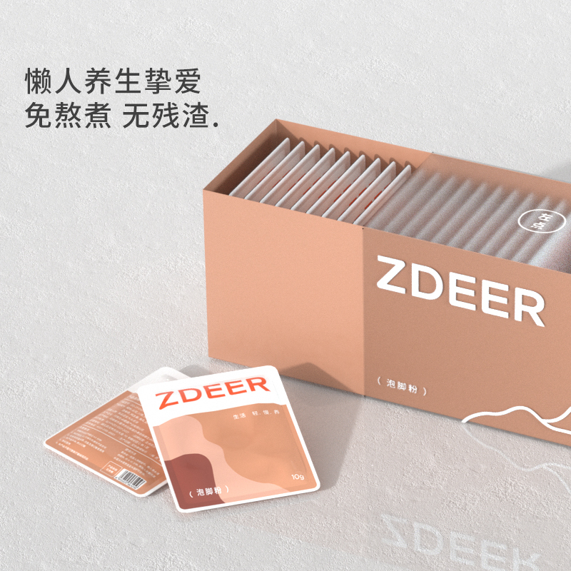 左点泡脚粉 ZD-ZF0101-0 (1盒/20包)
