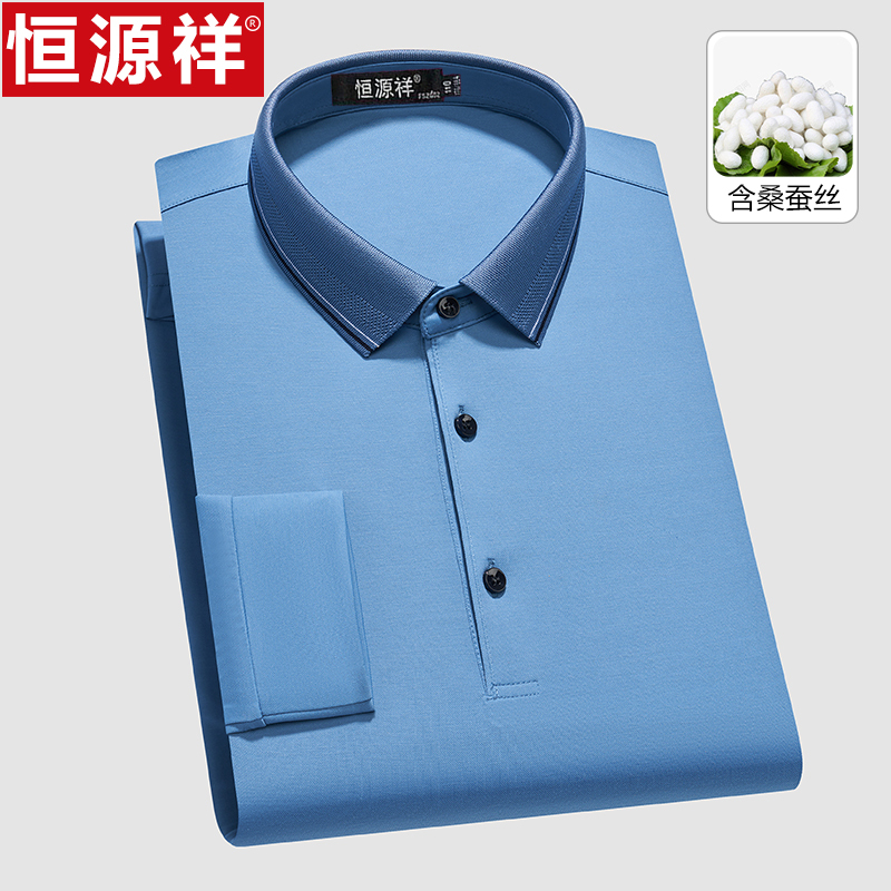 恒源祥桑蚕丝短袖T恤男中年休闲宽松翻领爸爸装冰丝夏季POLO衫薄