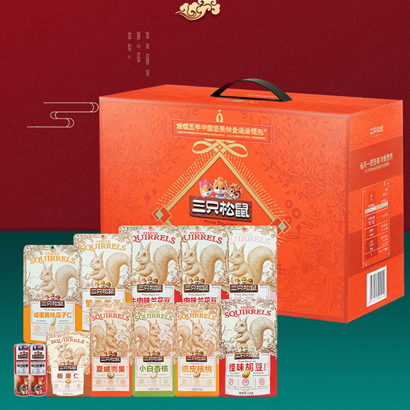 三只松鼠坚果礼盒混合零食大礼包坚果大礼盒1770g/12袋高清大图