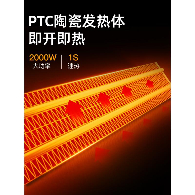 艾美特(Airmate) WP20-X17 PTC陶瓷暖风机 取暖器 (计价单位:台) 白色高清大图