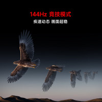 [自营]小米电视85英寸REDMI MAX85 2025节能版一级能效64G大存储144HZ游戏竞技高刷NFC遥控器平板