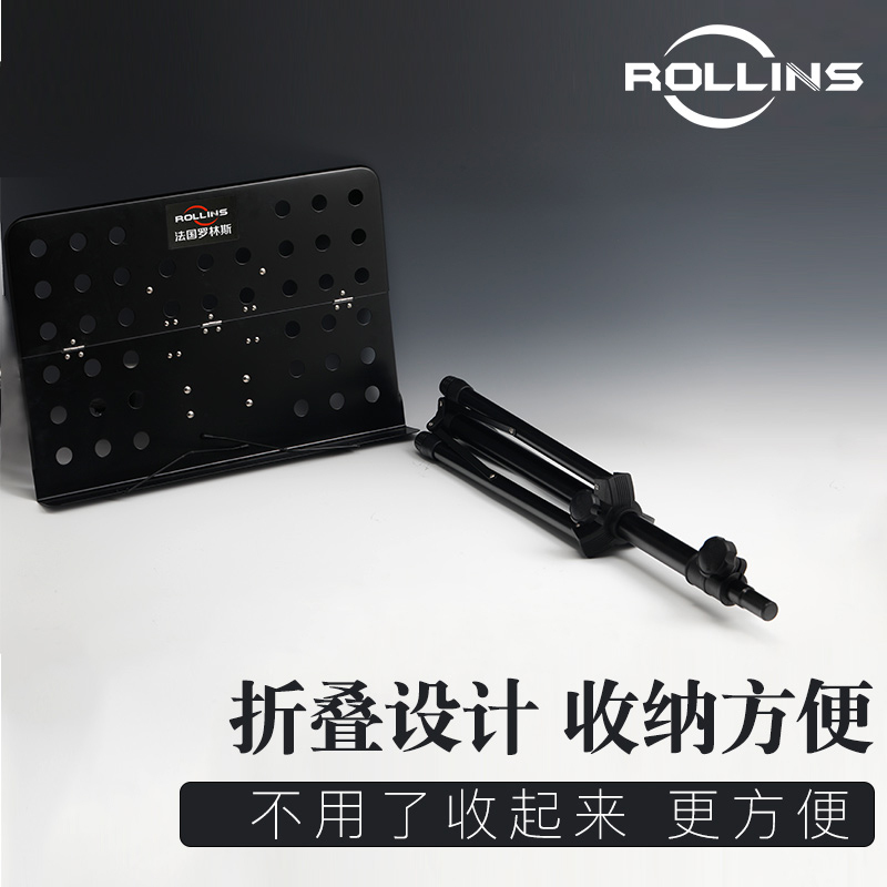 ROLLINS罗林斯专业萨克斯谱架乐谱架便携式升降家用谱台伸缩琴谱架子曲谱架