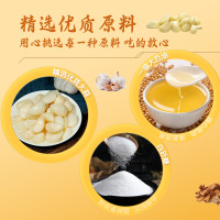 仲景 蒜蓉175g 小龙虾生蚝炒菜烤肉火锅调味蘸料
